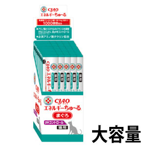 CIAO 猫用エネルギーちゅーる PHコントロール まぐろ