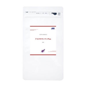 アスタキサンチンPlus(プラス)