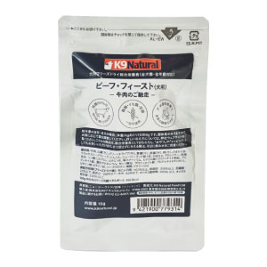 K9 NATURAL フリーズドライ ビーフ・フィースト