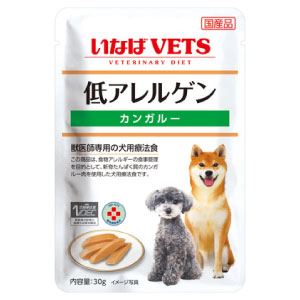 いなばVETS 低アレルゲン カンガルー