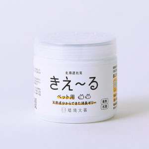きえーる ペット用ゼリータイプ