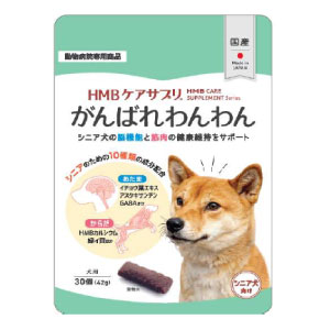 がんばれわんわん HMBケアサプリ