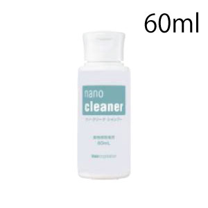 ナノ・クリーナシャンプー低刺激・敏感肌対応