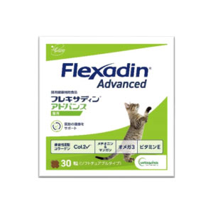 フレキサディンアドバンス猫用
