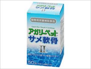 再再販 犬猫用健康補助食品 アガリーペット サメ軟骨2 1g 50包 オープニング大放出セール Ihmc21 Com