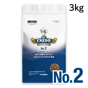 DR.CREDOドクタークレド No.2 血流と健康が気になる小型犬のための総合栄養食【定期お届け】