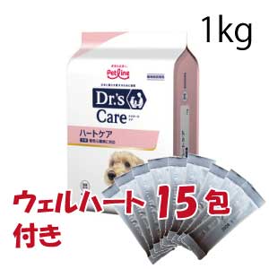 ★景品付★犬用 ハートケア