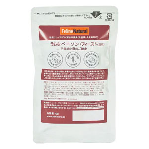 FELINE NATURAL フリーズドライ ラム&ベニソン・フィースト