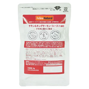 FELINE NATURAL フリーズドライチキン&キングサーモン・フィースト