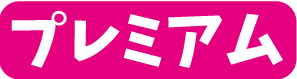 б